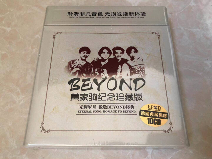 Beyond黄家驹CD碟片车载正版经典老歌曲粤语黑胶唱片无损高音质怎么样，好用吗，口碑，心得，评价，试用报告,第3张