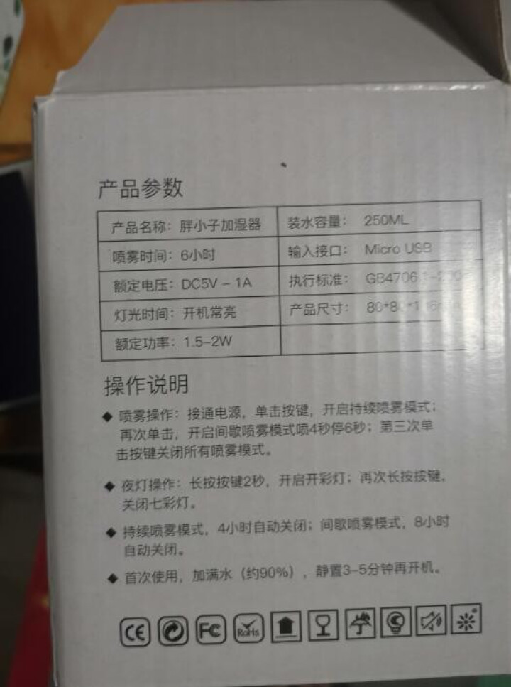 【忠正优品】胖小子加湿器USB迷你办公桌面卧室车载便携迷你家用小巧小型轻音加湿 冰川白怎么样，好用吗，口碑，心得，评价，试用报告,第3张