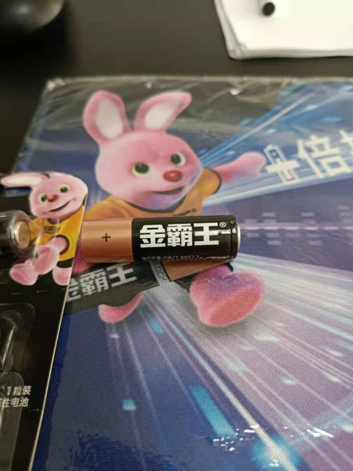 金霸王 （Duracell）5号/7号电池 碱性干电池 适用电动牙刷/博朗耳温枪/遥控器/鼠标/玩具 5号电池12粒装怎么样，好用吗，口碑，心得，评价，试用报告,第4张