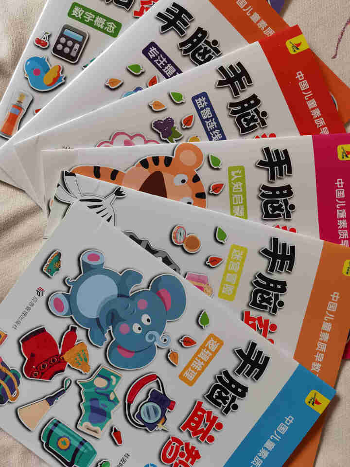 手脑益智贴贴画全套12册动手动脑智力开发儿童专注力贴纸书0,第3张