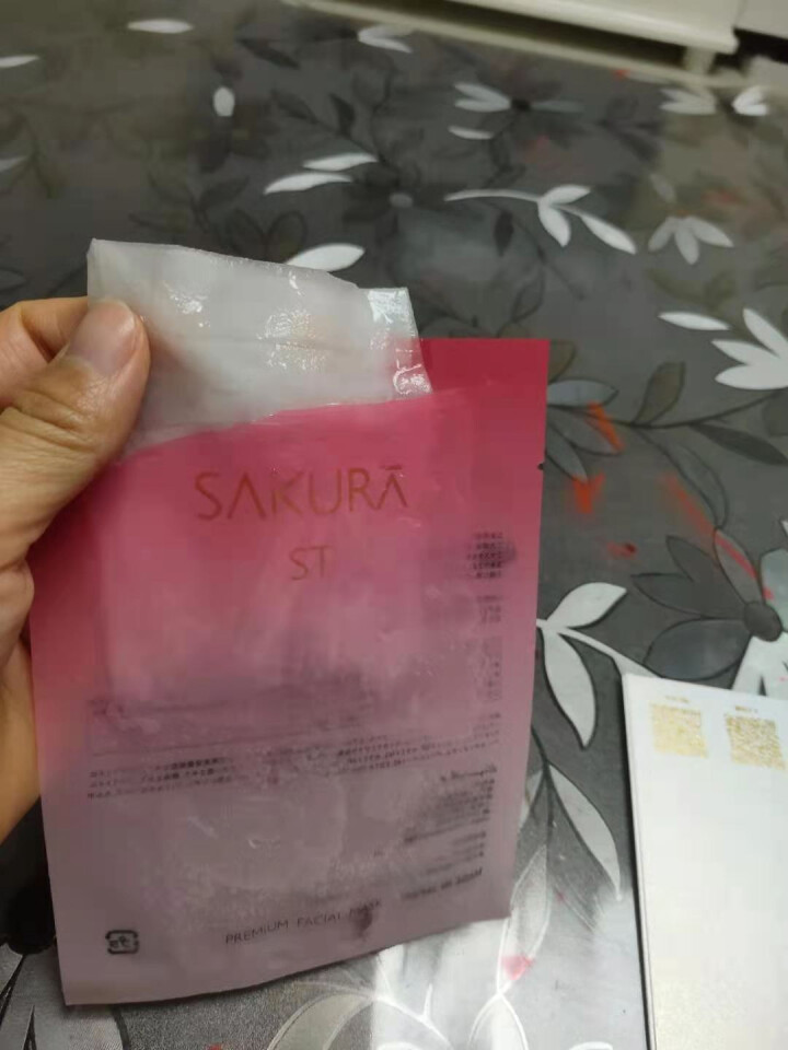 SAKURA ST日本肌底修护紧致抗皱提亮保湿胶原弹力淡化细纹高效渗透平衡水油 抗糖面膜体验装【25ml/片*1】怎么样，好用吗，口碑，心得，评价，试用报告,第4张