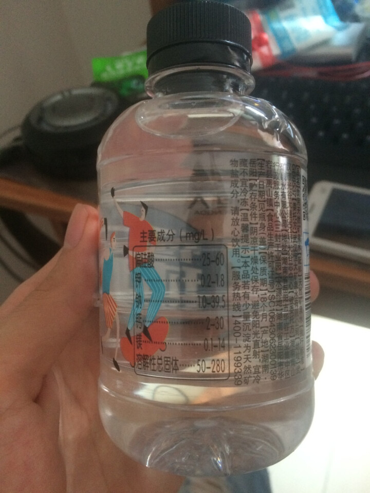 恒大 球球天然矿泉水小瓶 饮用水 瓶装水 情侣水 280ml*1瓶怎么样，好用吗，口碑，心得，评价，试用报告,第3张