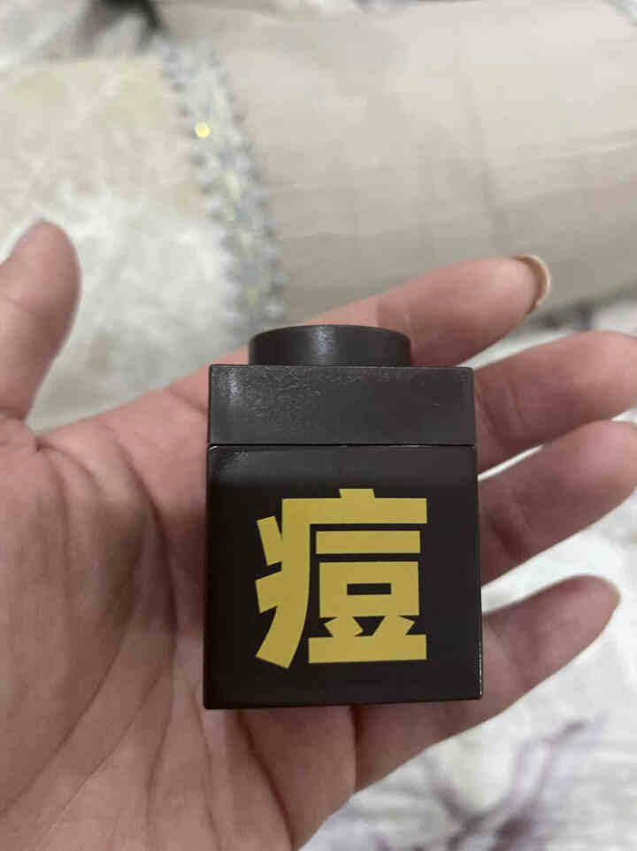 C咖祛痘小罐膜女补水水杨酸面膜皮傲宁祛痘印去黑头粉刺闭口学生 单颗祛痘小罐膜5g一粒怎么样，好用吗，口碑，心得，评价，试用报告,第4张