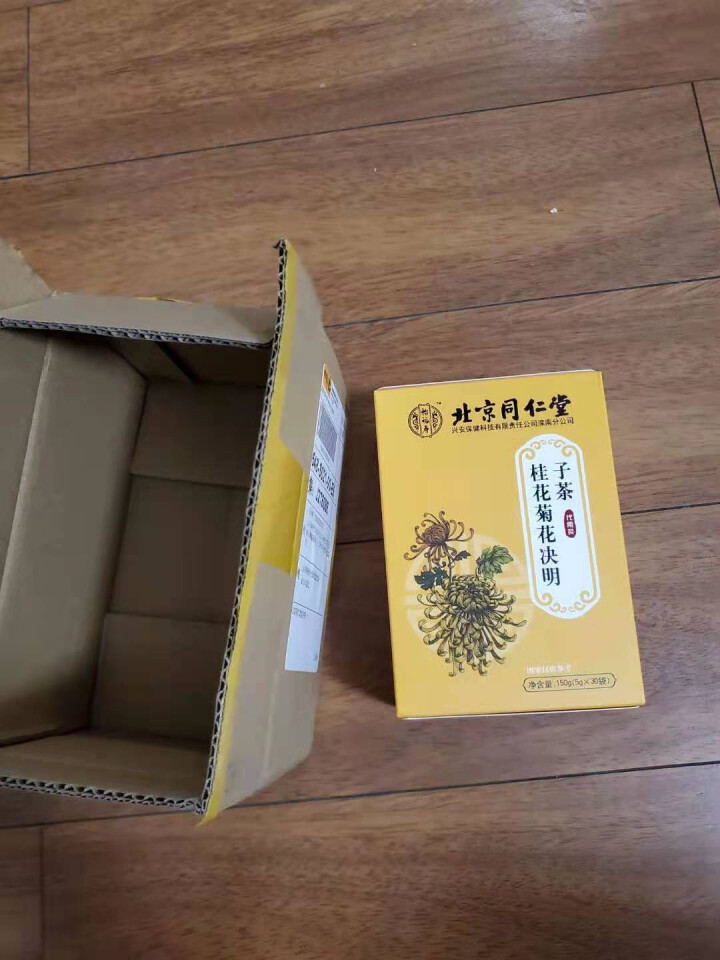 北京同仁堂桂花 菊花决明子茶金银花枸杞代用茶牛蒡根栀子花草茶袋装茶包 1盒装怎么样，好用吗，口碑，心得，评价，试用报告,第3张