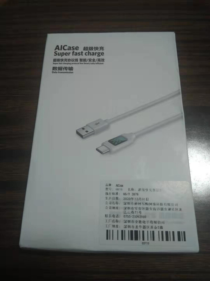 AICase type,第2张