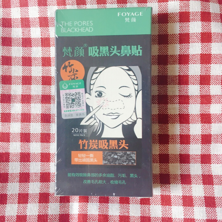 【2件7.5折】20片猪鼻贴去黑头鼻膜去黑头鼻贴吸黑头贴撕拉式鼻头除黑头男士去黑头女士祛黑头粉刺 20片怎么样，好用吗，口碑，心得，评价，试用报告,第2张