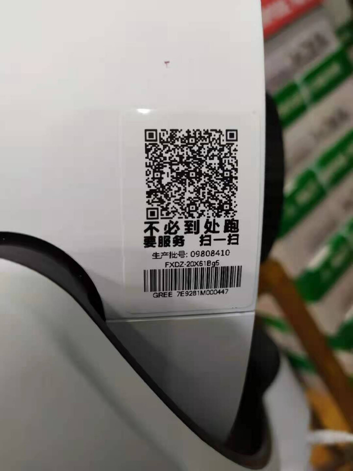 格力（GREE）空气循环扇家用台式电风扇直流变频循环风扇遥控定时风扇落地扇家用摇头换气循环对流风扇 FXDZ,第4张