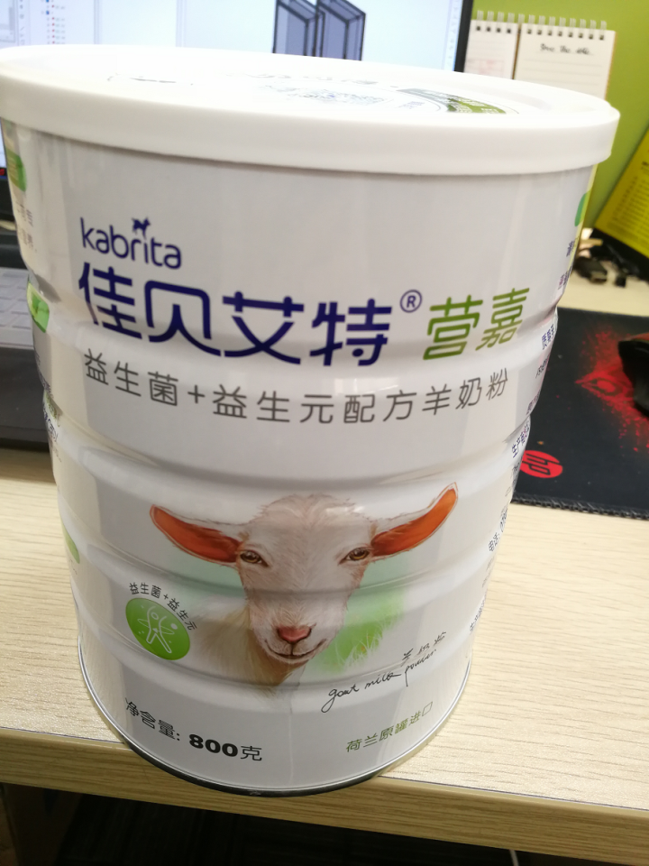 佳贝艾特（kabrita） 营嘉荷兰原装进口双益配方成人羊奶粉 荷兰原装进口老日期今年12月过期 双益800g怎么样，好用吗，口碑，心得，评价，试用报告,第2张