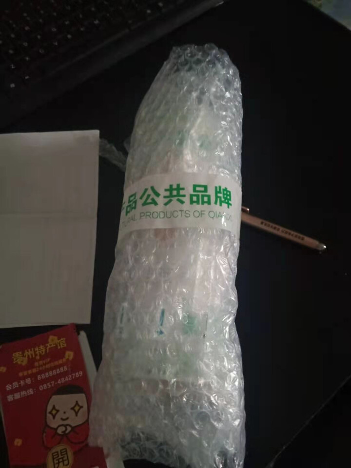 蓝梦菇业 贵州糯木耳干货100g肉厚无根凉拌炒菜火锅煲汤食材特产山珍 香菇面800g*1把怎么样，好用吗，口碑，心得，评价，试用报告,第2张