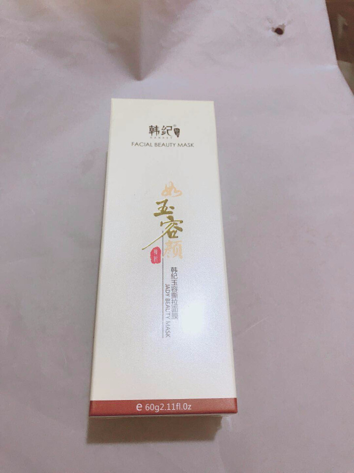 如玉容颜撕拉面膜60g 中草药温和去黑头粉刺深层清洁提亮肤色 去黄气 收缩毛孔 韩纪玉容撕拉面膜60g怎么样，好用吗，口碑，心得，评价，试用报告,第2张