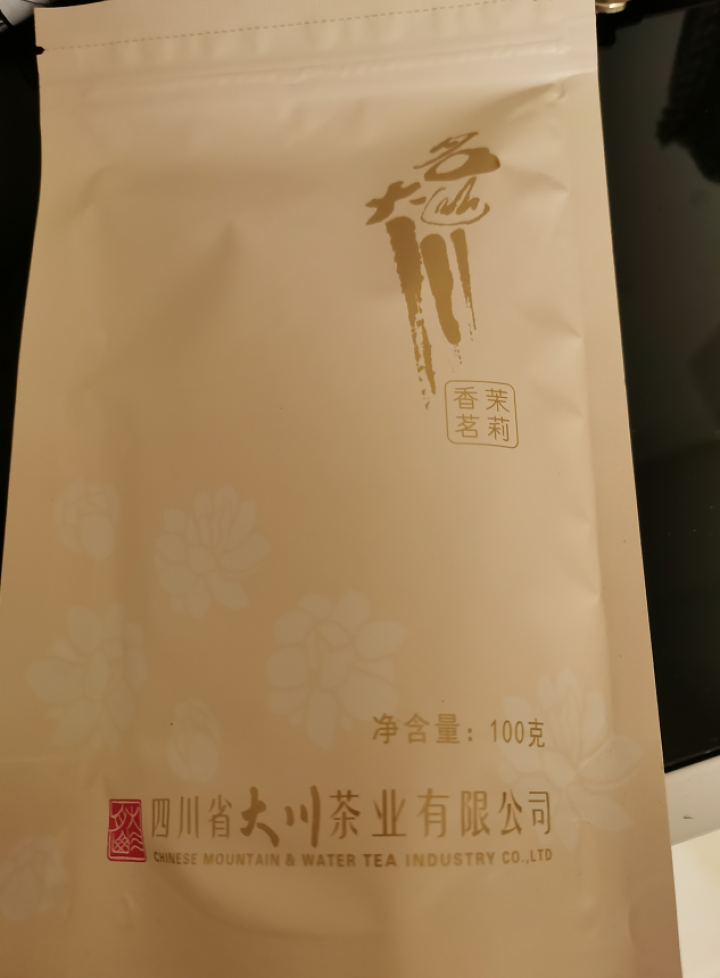 大川茶业 2020茉莉花茶新茶 茉莉香茗 蒙顶山高山高品质花茶 100gx2袋怎么样，好用吗，口碑，心得，评价，试用报告,第4张