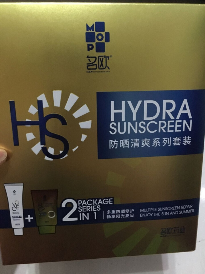 名欧 补水防晒霜套装 SPF25/PA++ 晒后修复霜 隔离紫外线 温和清爽不油腻 男女学生适用 补水防晒露50ml+修复凝胶40g怎么样，好用吗，口碑，心得，,第2张