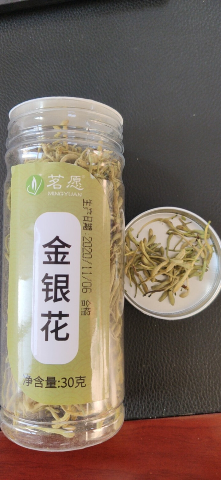 【发3罐共215克】菊花枸杞茶 菊花茶金银花枸杞子组合花茶胎菊红枸杞泡水喝的花草茶叶 30g+150g+35g怎么样，好用吗，口碑，心得，评价，试用报告,第3张