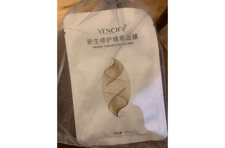 YENCIGI/颜植季修护面膜补水保湿祛痘舒缓换季敏感脸收缩毛孔男女适用5片装 1片装 单片净含量25g怎么样，好用吗，口碑，心得，评价，试用报告,第2张