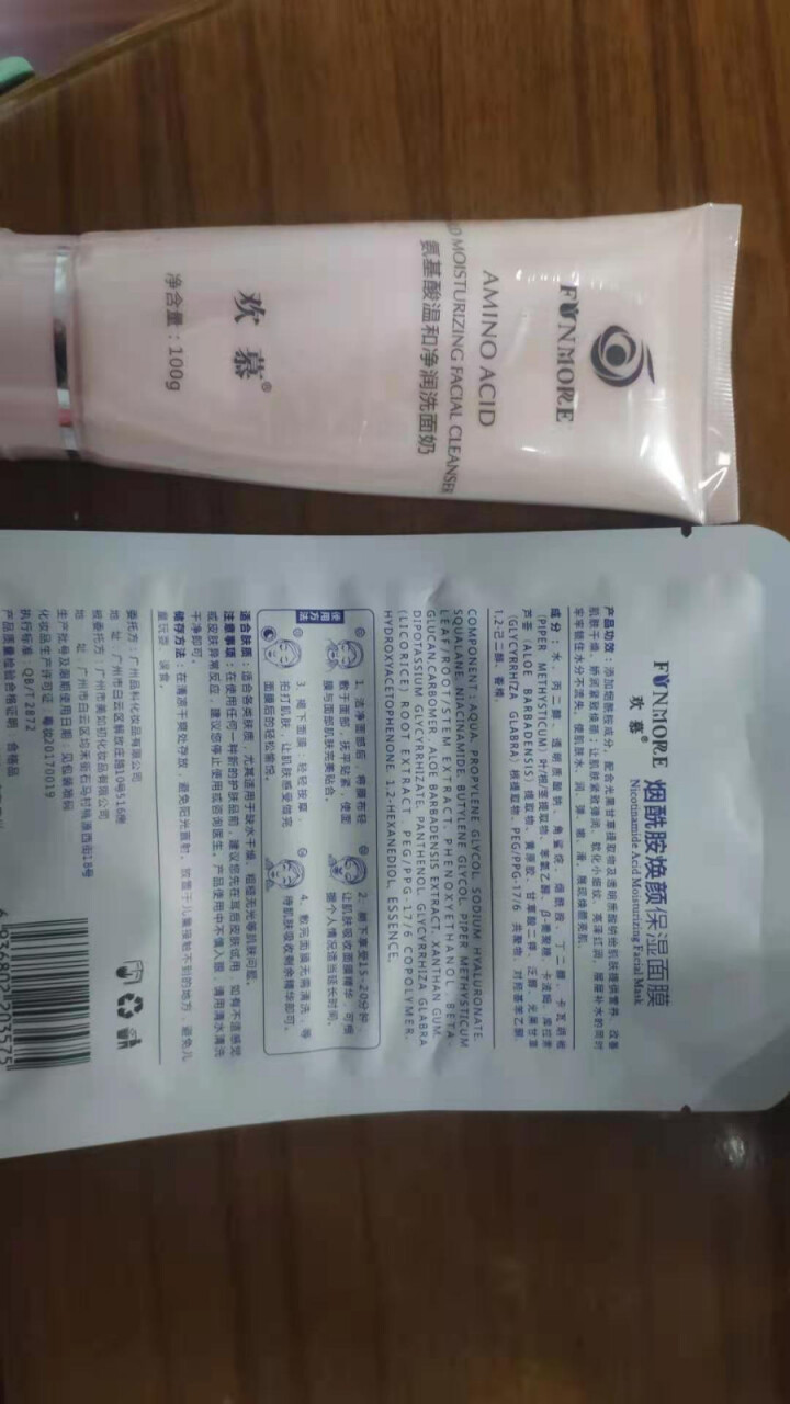 欢慕紧致防衰抗初老驻颜奢宠护肤品套装补水保湿滋养淡化细纹（水+乳液+肌底精华液+面霜） 赠品洗面奶1支怎么样，好用吗，口碑，心得，评价，试用报告,第3张