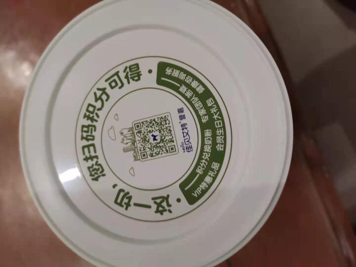 佳贝艾特（kabrita） 营嘉荷兰原装进口双益配方成人羊奶粉 荷兰原装进口 高钙富硒400g怎么样，好用吗，口碑，心得，评价，试用报告,第3张