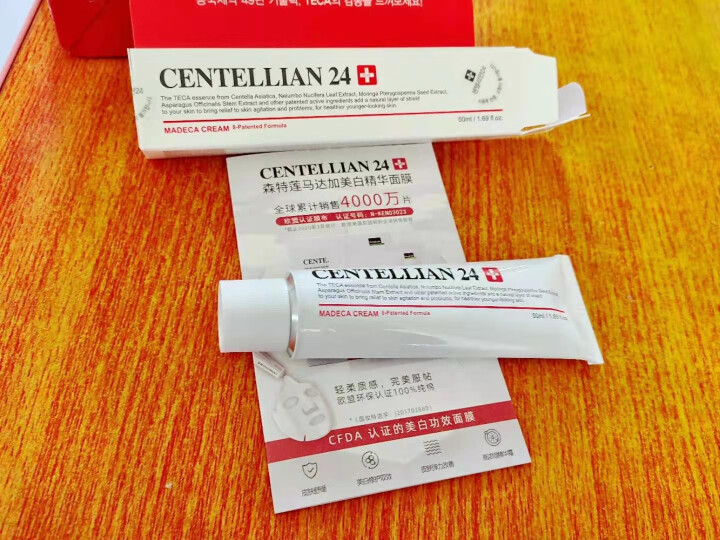 森特莲centellian24积雪草修复面霜保湿抗皱修复敏感肌东国面霜（有效期至21年10月） 50ml怎么样，好用吗，口碑，心得，评价，试用报告,第4张