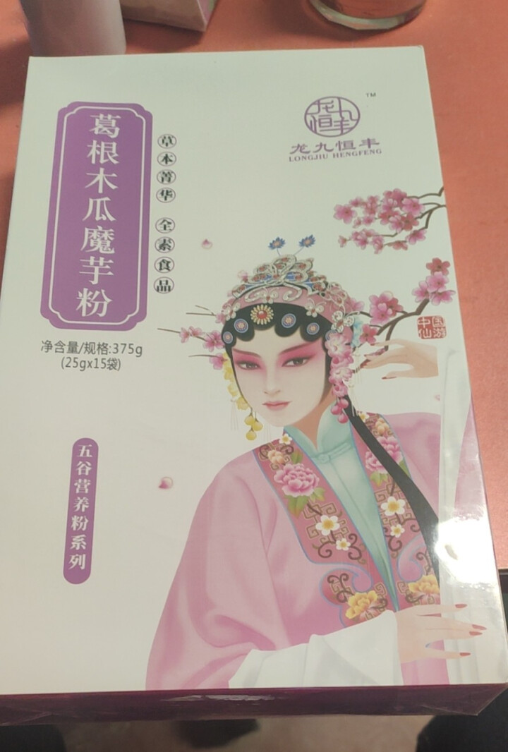 龙九恒丰 葛根木瓜魔芋粉 红豆薏米粉 小袋装 营养早餐代餐粉 冲饮谷物五谷杂粮 非同仁堂 葛根木瓜魔芋粉怎么样，好用吗，口碑，心得，评价，试用报告,第2张