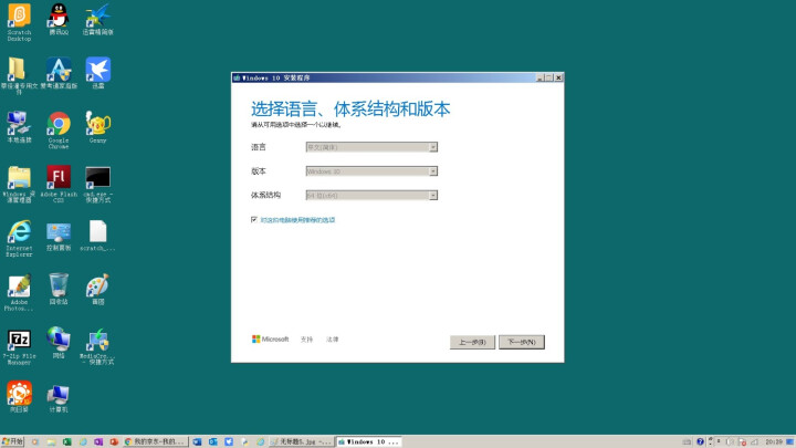 win10/windows10专业版系统盘正版//Windows/win10系统盘u盘 win10专业版 发邮箱 无票怎么样，好用吗，口碑，心得，评价，试用报告,第5张