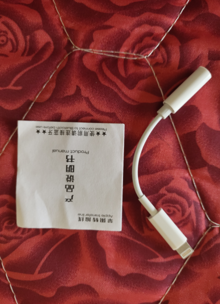 珂沃勒 苹果7耳机转接头iPhone 11ProXsMax/XR/8plus音频手机转换线 听歌看视频+通话 蓝牙版怎么样，好用吗，口碑，心得，评价，试用报告,第3张