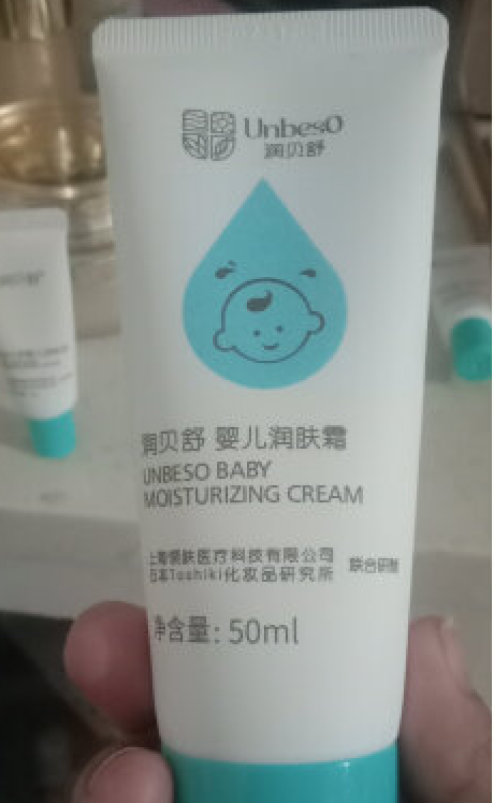 润贝舒婴儿润肤霜儿童宝宝面霜润肤露倍润霜身体乳全身可用修护红痒肌肤不适温和滋润干燥肌肤植物秋冬无刺激 婴儿润肤霜50ml新包装产品升级 联系客服可发旧版怎么样，,第2张