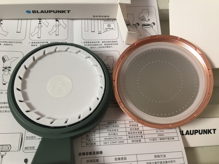 蓝宝（Blaupunkt）美肤花洒 喷头增压净水淋浴过滤器 洗澡沐浴美容软水 香薰手持增压花洒 琉璃绿怎么样，好用吗，口碑，心得，评价，试用报告,第7张