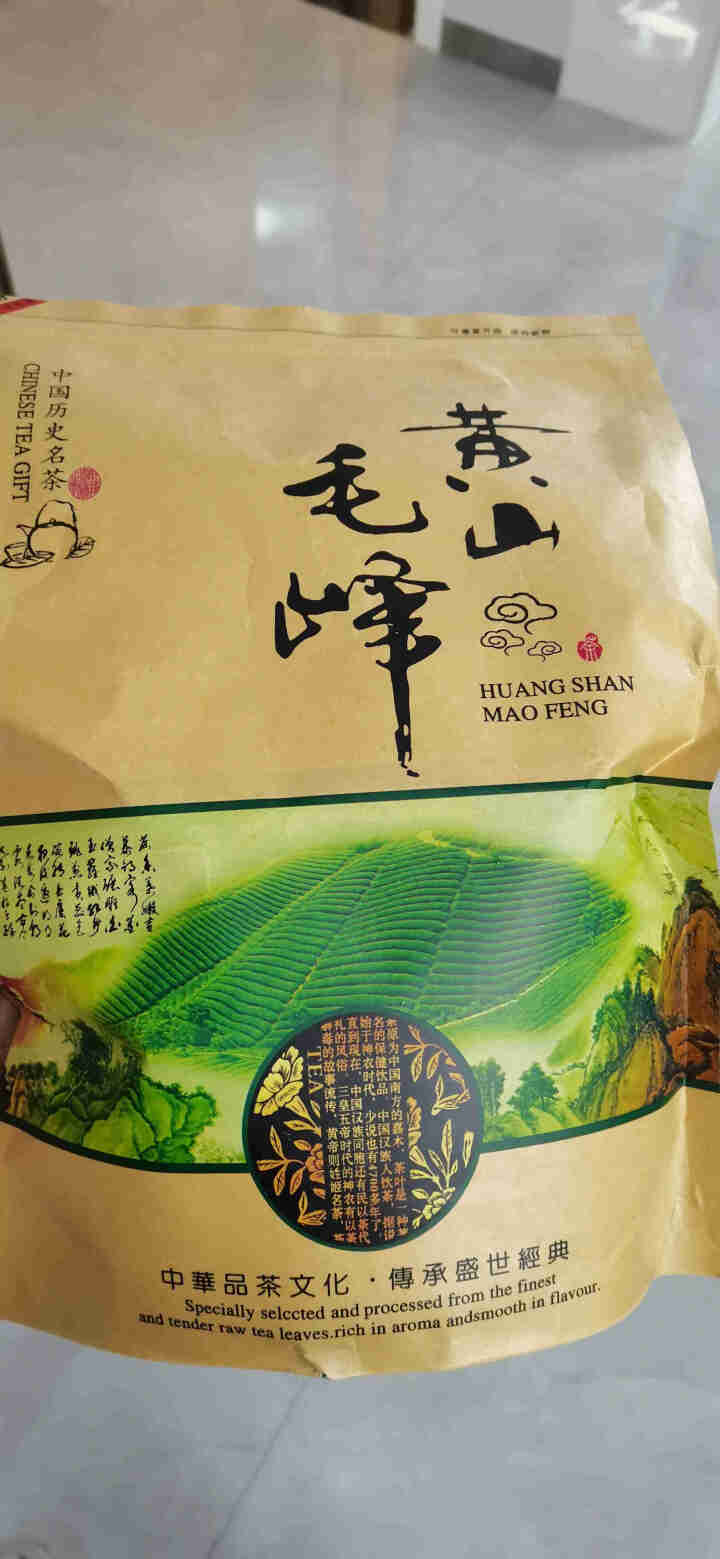 【实惠自饮好茶】徽宝贝2021新茶上市黄山毛峰绿茶茶叶大份量袋散装250g传统古法高山春茶云雾茶毛尖怎么样，好用吗，口碑，心得，评价，试用报告,第2张