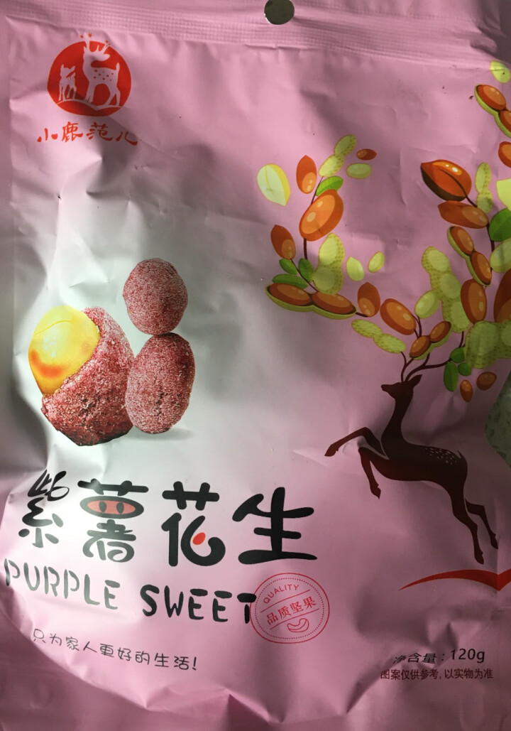 【小鹿范儿】坚果炒货 紫薯花生 干果 休闲零食 紫薯味花生小吃 下酒菜 120G紫薯花生怎么样，好用吗，口碑，心得，评价，试用报告,第2张