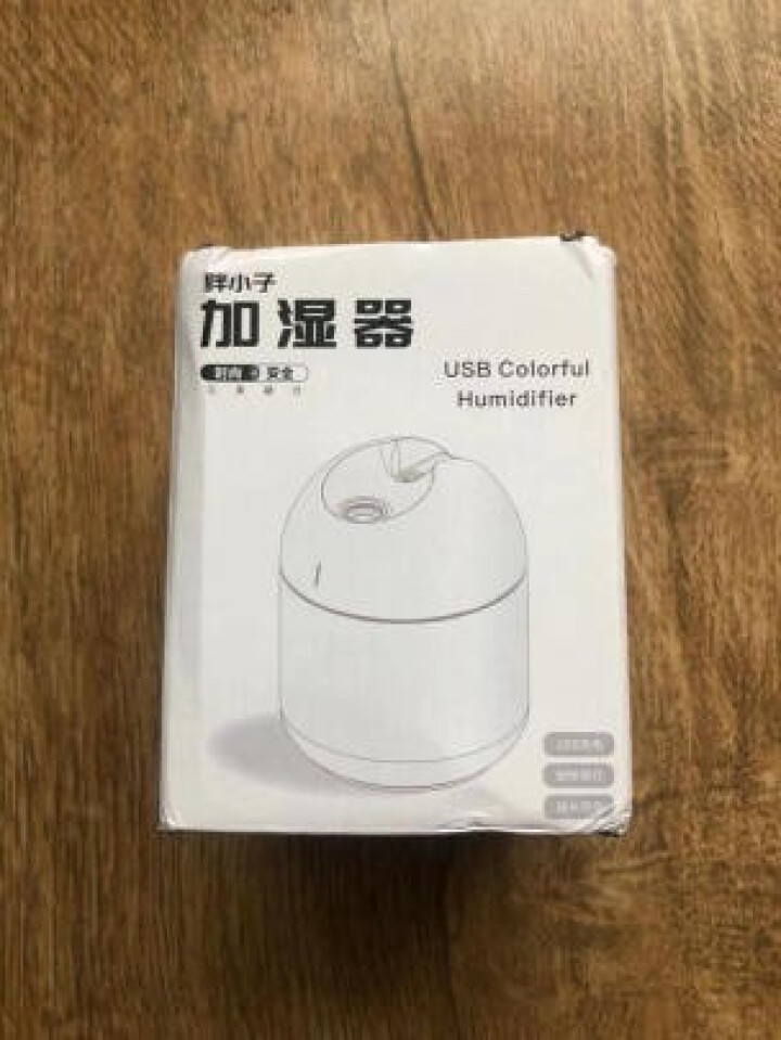 【忠正优品】胖小子加湿器USB迷你办公桌面卧室车载便携迷你家用小巧小型轻音加湿 冰川白怎么样，好用吗，口碑，心得，评价，试用报告,第4张