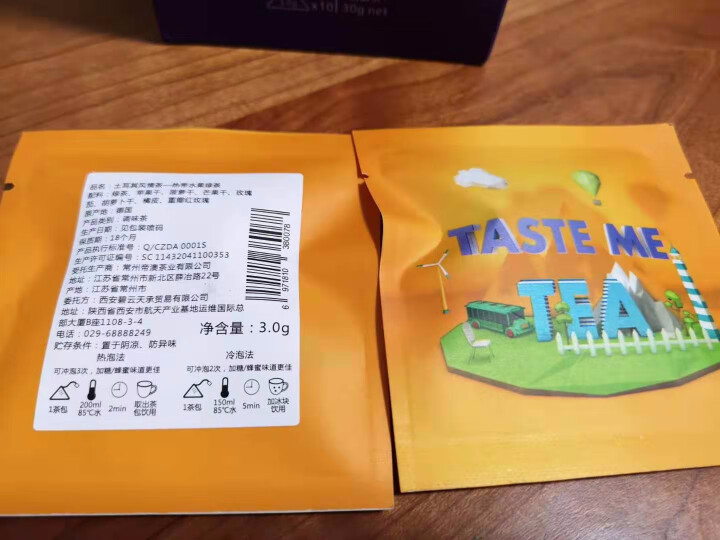 taste me花果茶德国进口原料水果花茶三角袋装 土耳其风情茶怎么样，好用吗，口碑，心得，评价，试用报告,第4张