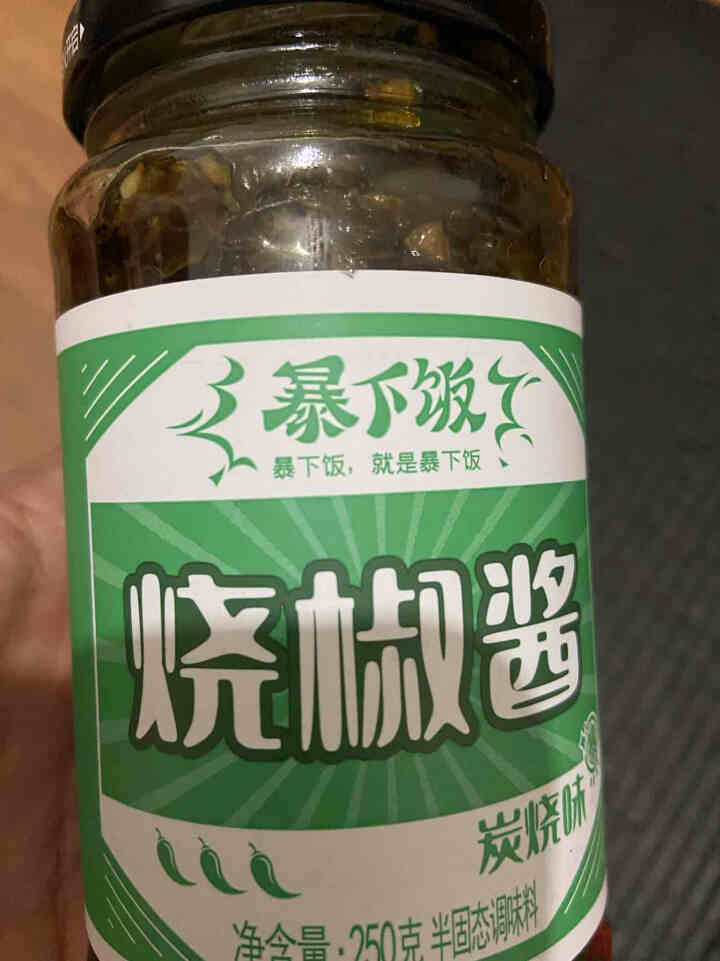 吉香居 调味酱 暴下饭辣椒酱 虎皮青椒酱拌饭拌面酱 烧椒酱(炭烧味)250g怎么样，好用吗，口碑，心得，评价，试用报告,第2张