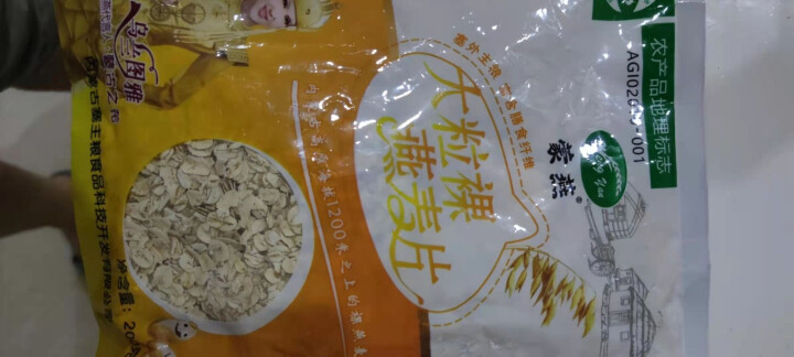 塞主粮 高纤低脂黑麦片无糖精 原味即食全麦燕麦片早餐 蒙燕高纤燕麦片200g/袋怎么样，好用吗，口碑，心得，评价，试用报告,第3张