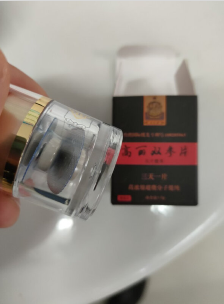 宝岛台之源双参片3片装高浓缩超微分子提炼安全可靠纯动植物精华萃取压片糖果怎么样，好用吗，口碑，心得，评价，试用报告,第3张