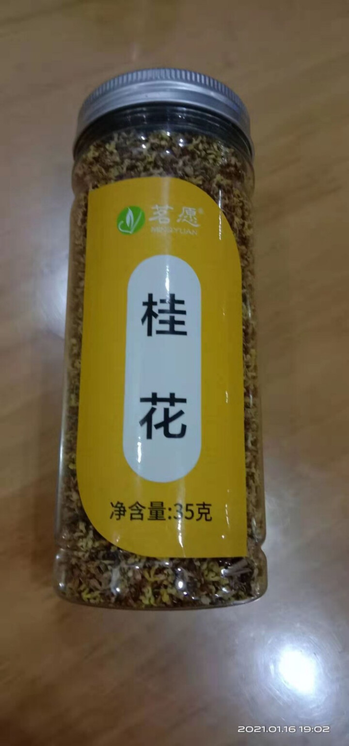 【买2件=发3罐】桂花茶 烘焙原味干桂花新鲜无硫广西桂林金桂花泡水喝的花草茶茶叶搭菊花决明子金银花茶 35g/罐怎么样，好用吗，口碑，心得，评价，试用报告,第2张