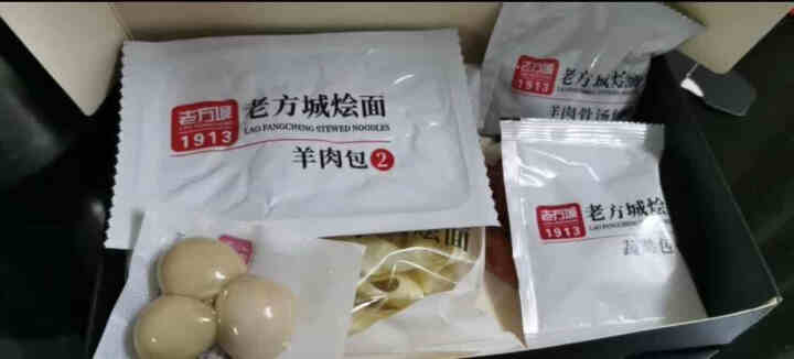 想念老方城烩面179g/盒 河南特产 非油炸 速食传统羊牛肉烩面宽 滋补羊肉味怎么样，好用吗，口碑，心得，评价，试用报告,第3张