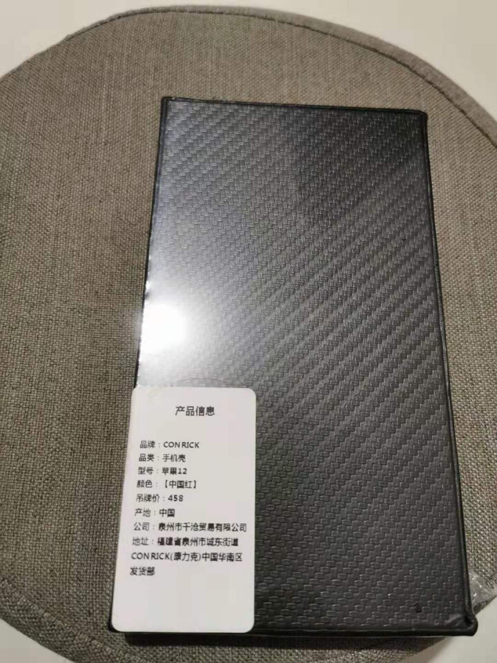 CONRICK 牛气冲天苹果12手机壳iphone11液态硅胶12promax镜头全包防摔Mini 【苹果12】中国红色牛气冲天侧边涂鸦直边液态壳怎么样，好用吗,第2张