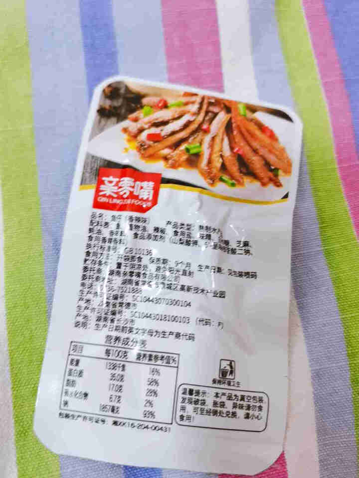 亲零嘴 风味鱼仔190g休闲零食24小包毛毛鱼即食湖南特产香辣小鱼干 香辣味190g,第4张