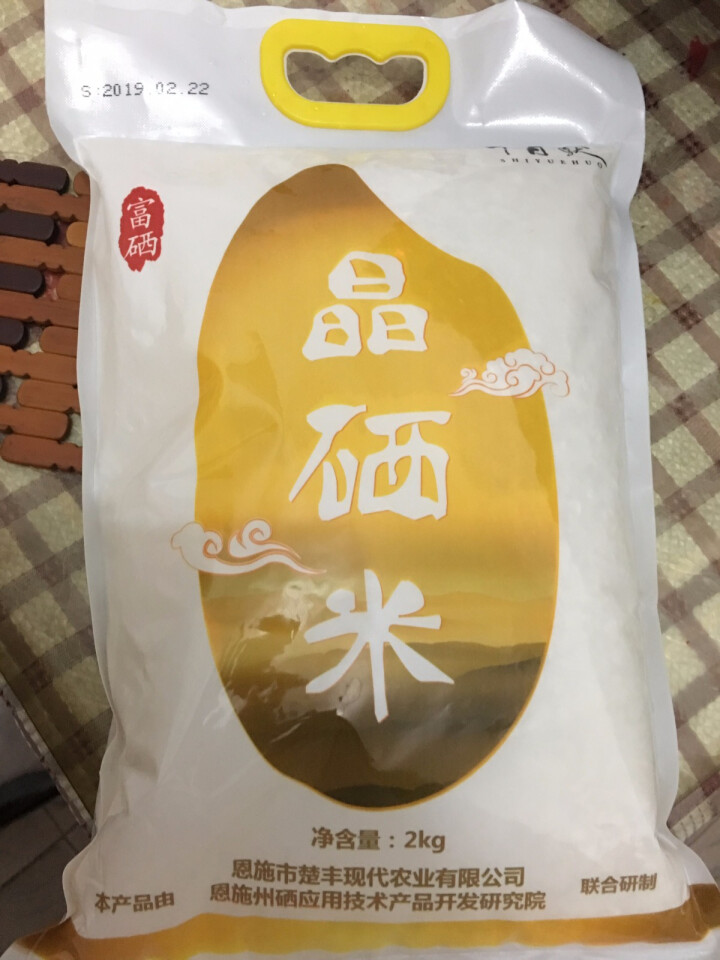 十月获 恩施富硒贡米 【晶硒米】2kg 包邮 原生态非转基因绿色高山富硒大米真空装 米面杂粮怎么样，好用吗，口碑，心得，评价，试用报告,第2张