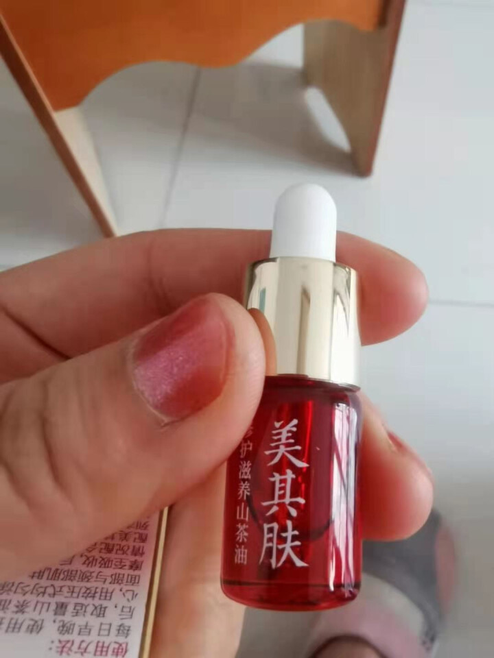 美其肤山茶油修护精华液保湿面部紧致肌肤淡化细纹红血丝35ml 3ML怎么样，好用吗，口碑，心得，评价，试用报告,第2张