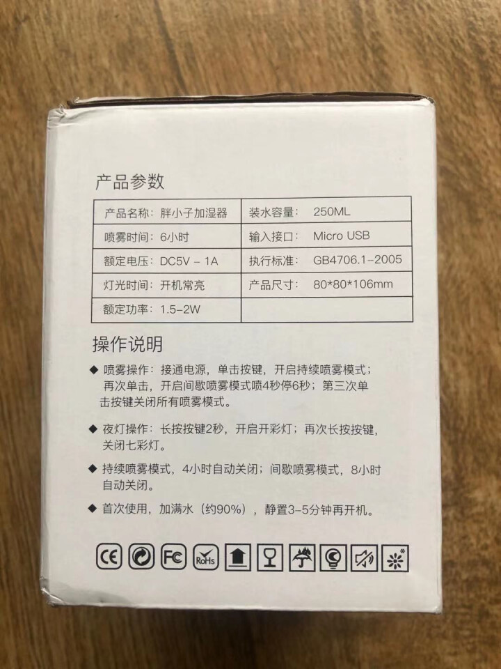 【忠正优品】胖小子加湿器USB迷你办公桌面卧室车载便携迷你家用小巧小型轻音加湿 冰川白怎么样，好用吗，口碑，心得，评价，试用报告,第3张