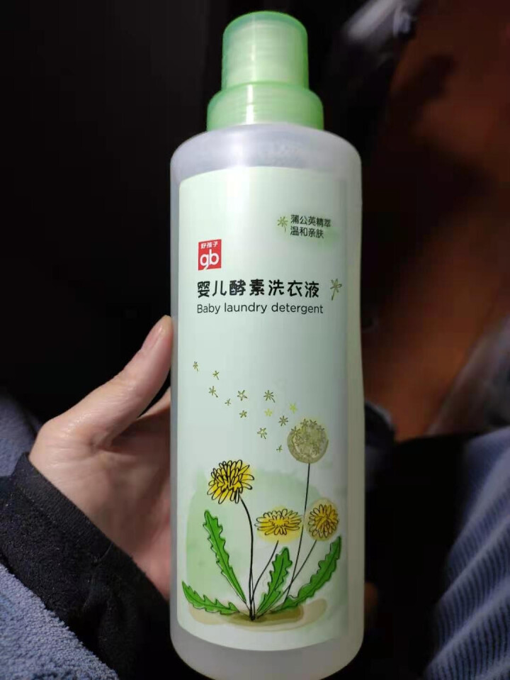 好孩子婴儿酵素洗衣液宝宝bb新生儿童植物洗衣液特惠装大瓶900ml 婴儿酵素洗衣液【900mlx1瓶】怎么样，好用吗，口碑，心得，评价，试用报告,第2张