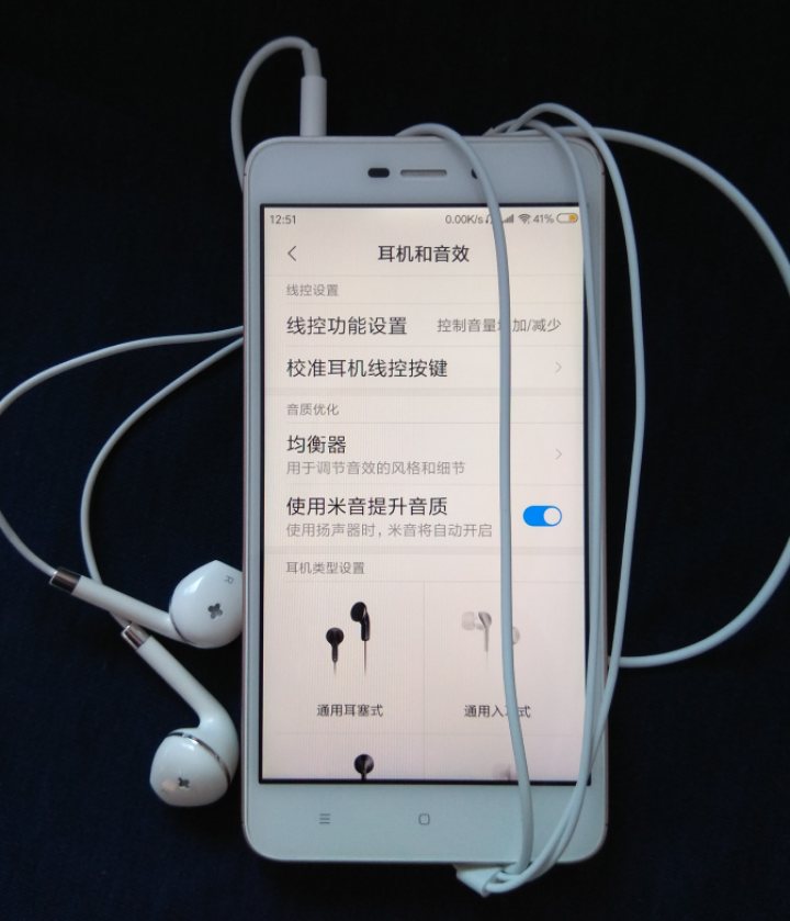 路威特尔（lvtel） 耳机原裝正品入耳式通用6s适用iPhone苹果vivo华为oppo小米x20 白色怎么样，好用吗，口碑，心得，评价，试用报告,第4张