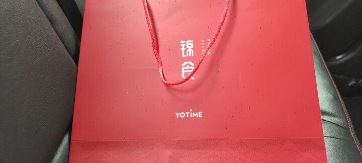 YOTIME 点心礼盒 绿豆糕雪媚娘流心糕点礼盒伴手礼 零食礼盒 节日送礼佳品 三八节团购定制 映月礼盒怎么样，好用吗，口碑，心得，评价，试用报告,第2张