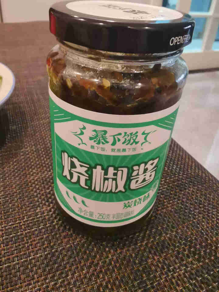 吉香居 调味酱 暴下饭辣椒酱 虎皮青椒酱拌饭拌面酱 烧椒酱(炭烧味)250g怎么样，好用吗，口碑，心得，评价，试用报告,第2张