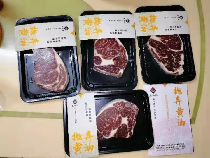 真牛馆 美国Greater Omaha谷饲黑牛牛排 原切牛排眼肉西冷牛小排 生鲜牛肉雪花儿童牛排 美国眼肉牛排套装1000g/套（4片）怎么样，好用吗，口碑，心,第2张