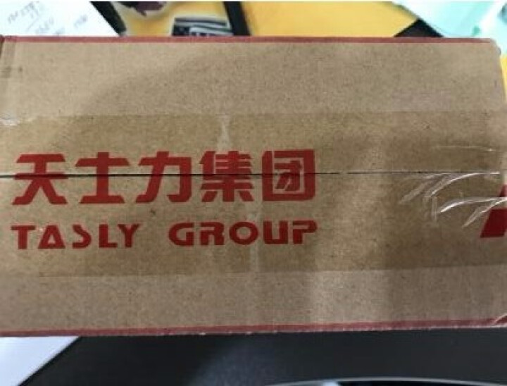 天士力（tasly） 山楂丸休闲零食特产 6g*10粒独立袋小包装 一袋怎么样，好用吗，口碑，心得，评价，试用报告,第2张