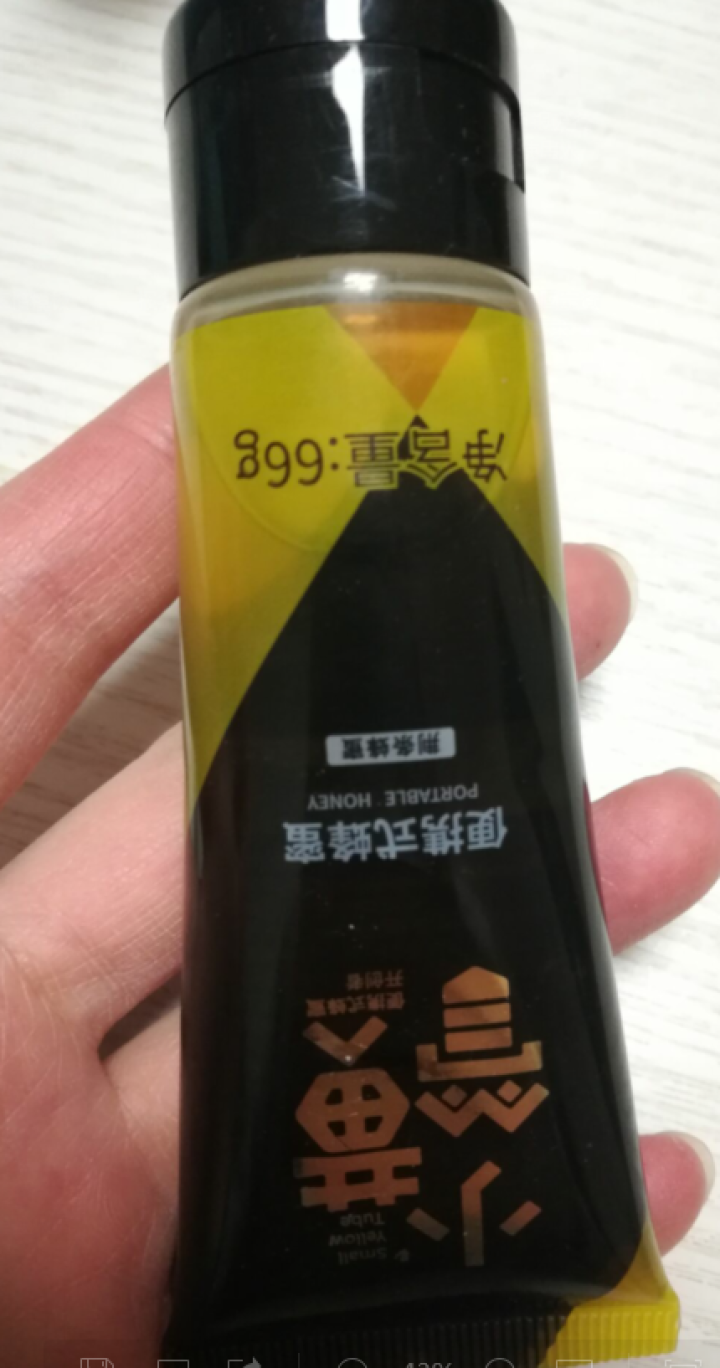 【免邮】小黄管蜂蜜 便携装蜂蜜 土蜂蜜 荆条蜂蜜 66g单支怎么样，好用吗，口碑，心得，评价，试用报告,第3张