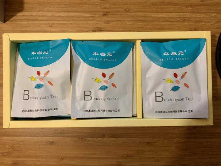 本道元丁香茶养暖胃茶调理肠胃助消化胀气胃酸胃痛茶山楂陈皮鸡内金茶猴菇丁香沙棘茶怎么样，好用吗，口碑，心得，评价，试用报告,第3张