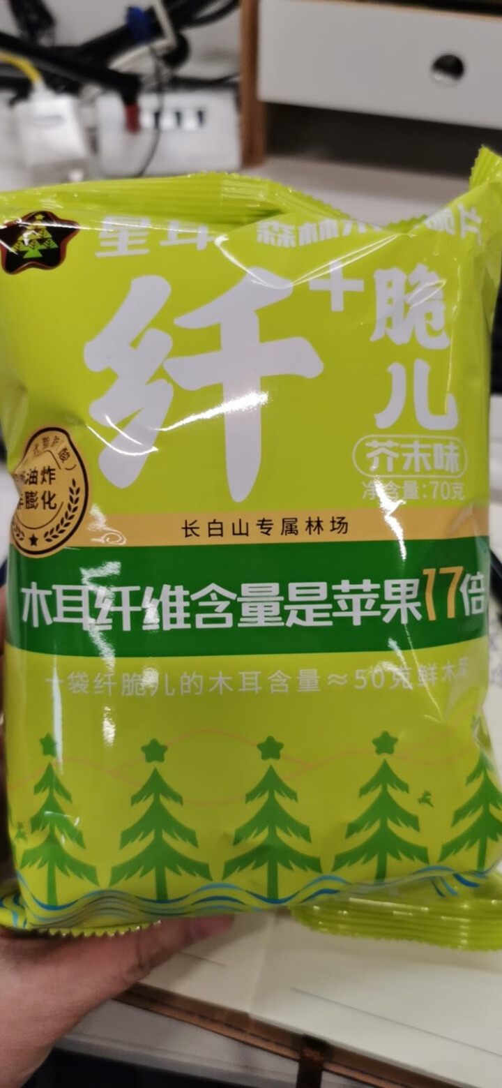 星耳 网红零食有机办公室零食休闲非膨化食品纤脆儿儿童饼干70g 芥末味*1袋怎么样，好用吗，口碑，心得，评价，试用报告,第2张