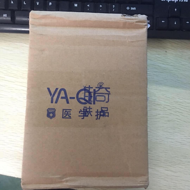 雅奇（YAQI）医用修复受损肌肤精华液  复因术后皮肤屏障【雅莎尔同源医美护肤】冷敷修复敷料10ml怎么样，好用吗，口碑，心得，评价，试用报告,第2张